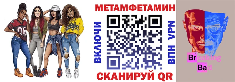 цены   ОМГ ОМГ как войти  АМФ Premium  Новокузнецк 