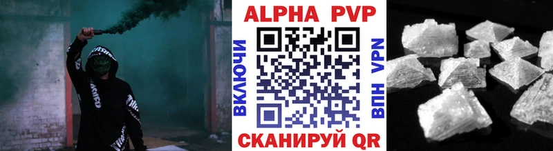 цены   Новокузнецк  A-PVP мука 