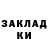 КЕТАМИН VHQ Keith Mugabi