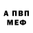 ГАШ убойный AMUR _
