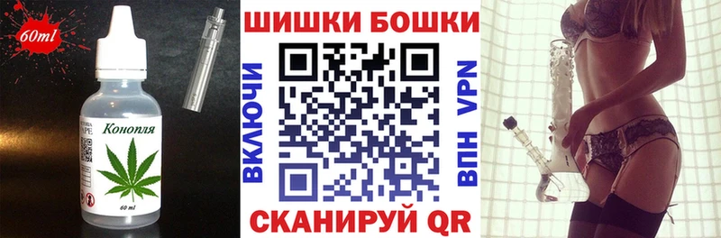 Еда ТГК марихуана  закладки  маркетплейс телеграм  Новокузнецк 