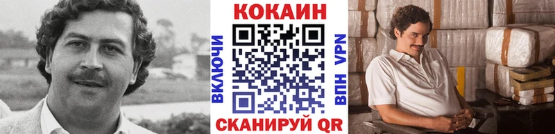 Cocaine Колумбийский Новокузнецк