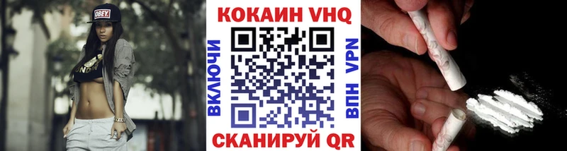 кракен онион  купить наркотики цена  Новокузнецк  Cocaine Columbia 