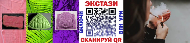 наркота  Новокузнецк  Ecstasy mix 