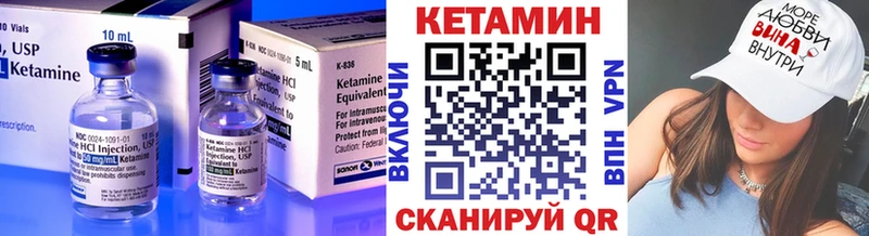 КЕТАМИН ketamine  Новокузнецк 