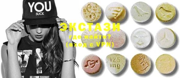марки lsd Верея