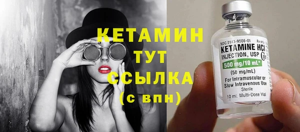 метамфетамин Алапаевск