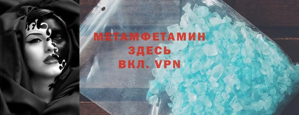 дживик Бронницы