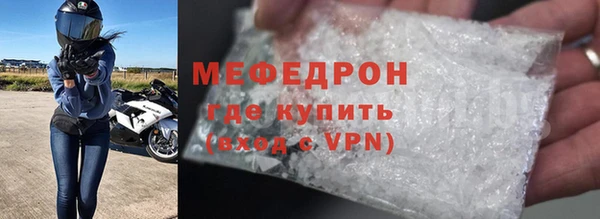 герыч Бородино