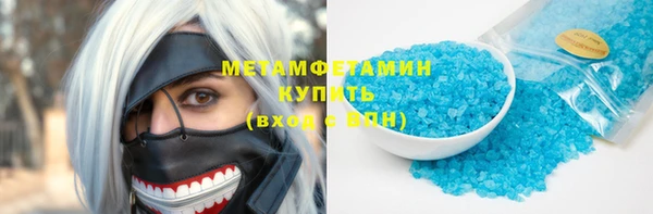 дживик Бронницы