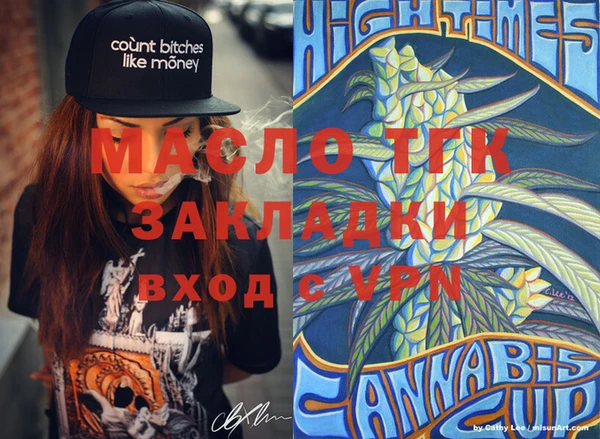 каннабис Верхнеуральск