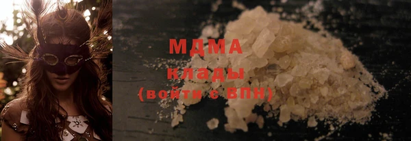 каннабис Верхнеуральск
