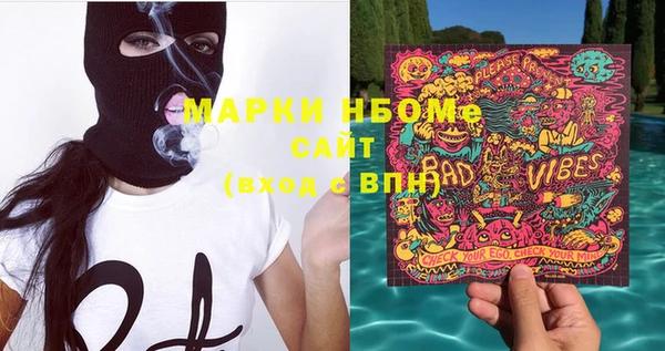 дживик Бугульма