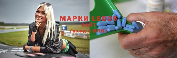 2c-b Верхний Тагил