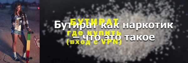 герыч Бородино