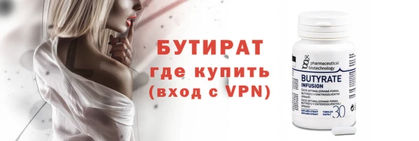 дживик Бронницы