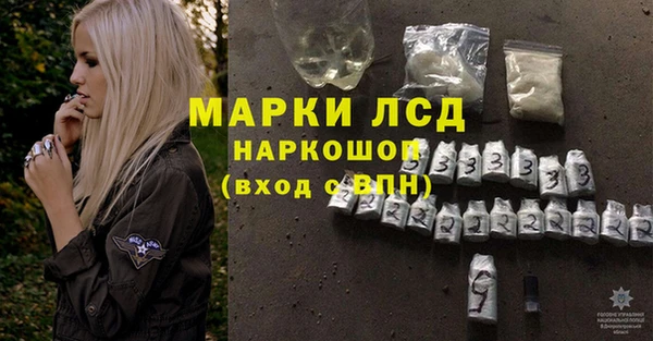 герыч Бородино