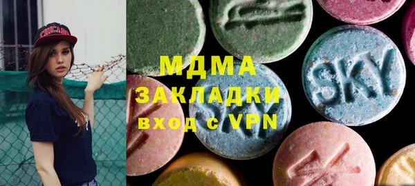 герыч Бородино