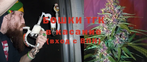 герыч Бородино