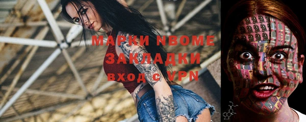 дживик Бугульма