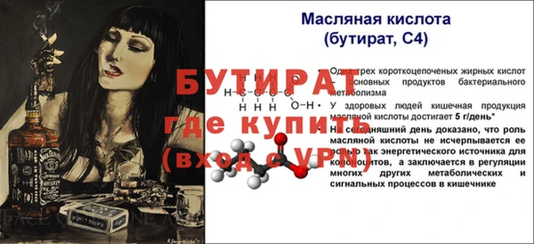 дживик Бронницы