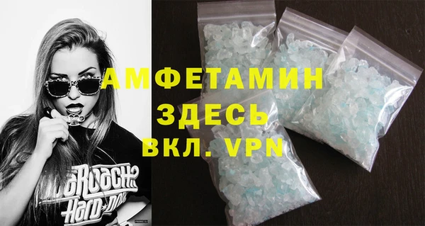дживик Бугульма