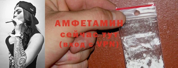 2c-b Верхний Тагил