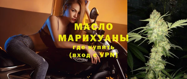 герыч Бородино