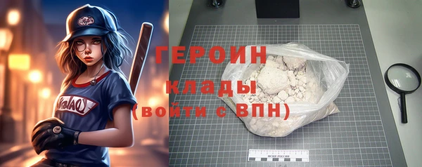 герыч Бородино