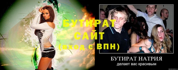 дживик Бугульма