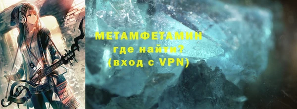 дживик Бронницы