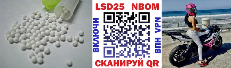 LSD-25 экстази ecstasy  Новокузнецк 