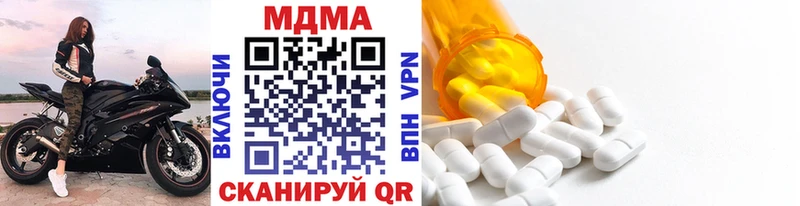 где купить наркоту Новокузнецк МЕГА как войти MDMA кристаллы