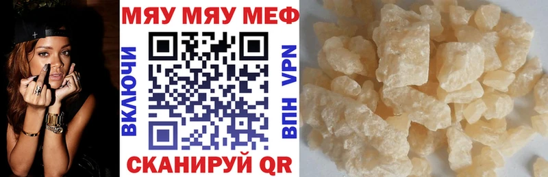 купить   Новокузнецк  нарко площадка Telegram  Мефедрон мяу мяу 