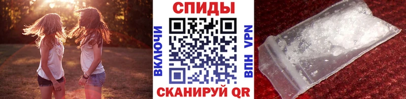 Метамфетамин пудра  Новокузнецк 