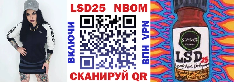 Наркотические марки 1,5мг  ОМГ ОМГ рабочий сайт  Новокузнецк 